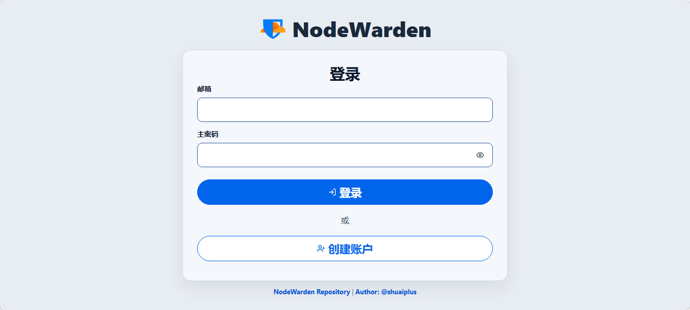 免费使用cloudflare搭建BitWarden密码管理器.jpg