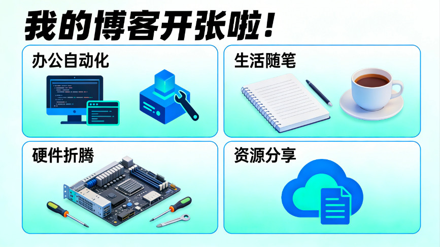 欢迎使用来到Tidus的个人静态博客网站 - 默认图片